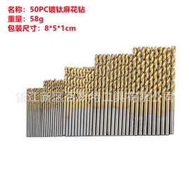 钻头;电动工具配件;其他五金工具