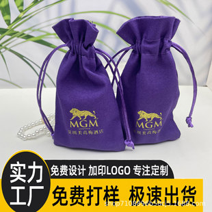 Canvas Storage Bag, Tendon Stick, Hotel Small Gift Packaging Bag, Factory Can Customize Logo Size and Color, Free Sample