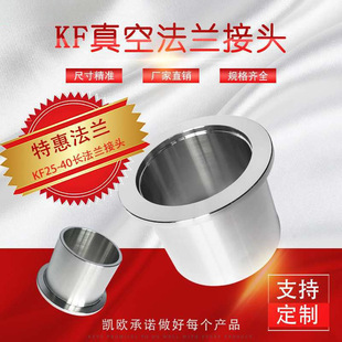 KF��ս��^ 304���P� ���b���ӷ��m �������b KF16/25/40/50/63