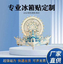 ��ѩ��������ٱ����N���ƹ����I������ɳ���Dҹ��AR��Ч�����N