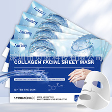 跨境专供胶原蛋白面膜4片烟酰胺提亮无添加配方通用肤质