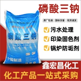 硫酸盐;生物肥料;氯化物