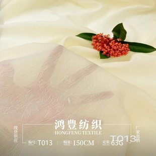 Весенне-летняя новая имитация жаккардовой ткани Tencel, парчовый полиэстер, дышащий и легкий, 63 г, новая шифоновая ткань в стиле шинуазри, династия Хань