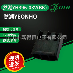 YEONHO Ȼ���B����YH396-03V(BK)�⚤Y396ϵ�н^���o�����Ԫ����