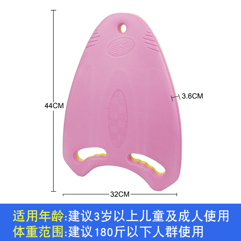 大人用フローティングボード、子供用初心者用スイミングボード、フローティングボード、バックフローティング水泳用品、フローティング初心者補助具|undefined