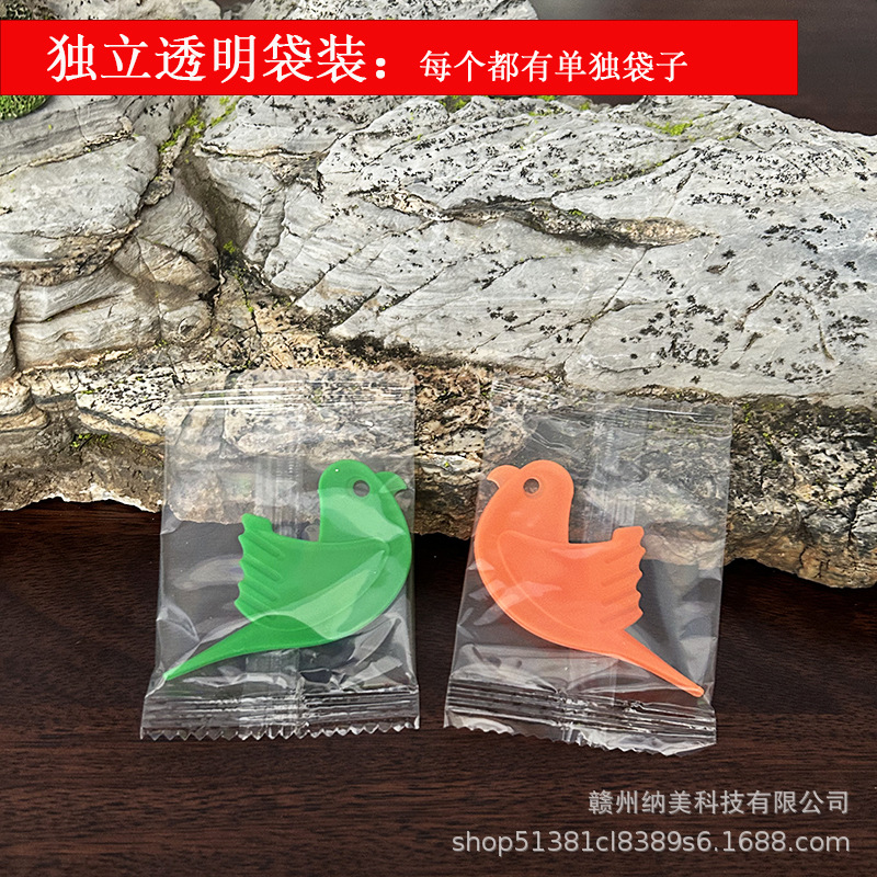 IMG_7968透袋装空白