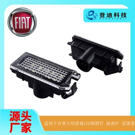 牌照灯;转向灯、角灯;尾灯