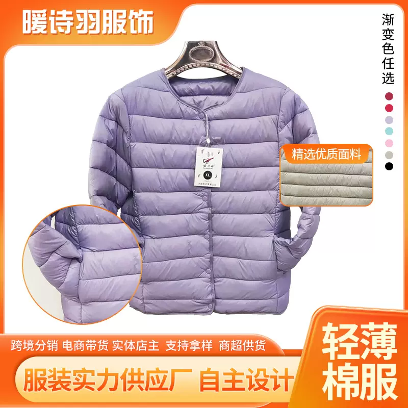 2025年秋冬薄棉服女短款轻薄羽绒棉衣韩版时尚小棉袄显瘦外套