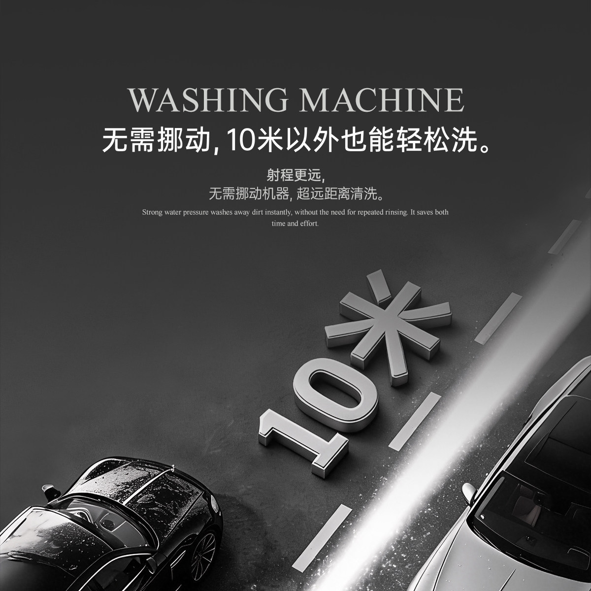 Black Cat High-Pressure Car Washer 220V Household Industrial Grade Automatic Cleaning Machine Commercial Car Wash Shop Pressure Water Gun