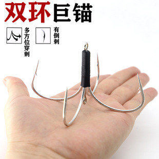 双环矛钩三锚钩三爪钩三本钩锚鱼钩三角锚钩上下双环锚钩划鱼钩-阿里巴巴