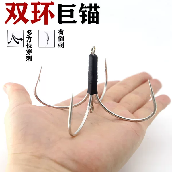 Double ring spear hook three anchor hook three Claw hook three hook anchor fish hook triangular anchor hook upper and lower double ring anchor hook scratch fish hook