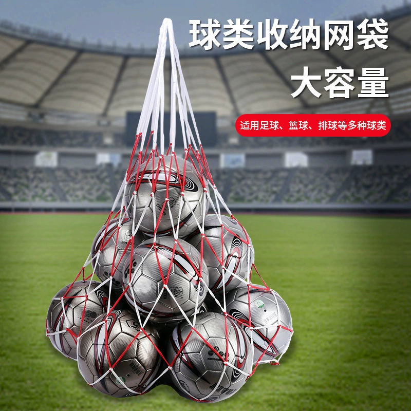 Открытый мяч универсальный большой емкости сетчатый портативный футбольный баскетбольный сетчатый карман толстый и прочный сетчатый карман оптом
