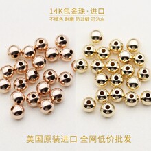 ���롿ת�˲���14K������ õ���ɢ�� ����Բ��ɢ����� diy���