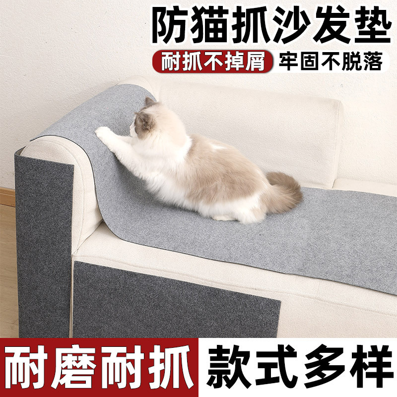 猫用壁掛け爪とぎマット、猫を楽しませるアイテム、耐摩耗性、毛が抜けない、猫が壁やソファを登るための爪とぎボード、耐傷性|undefined