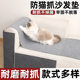 Cat Climbing Mat Climbing Stickers Cat Fun Artifact Wear-resistant Scrap-free Wall Stickers Cat Climbing Cat Scratching Board Sofa Climbing Wall Scratch Resistant