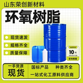 其他工业用清洗剂;增塑剂;二元醇