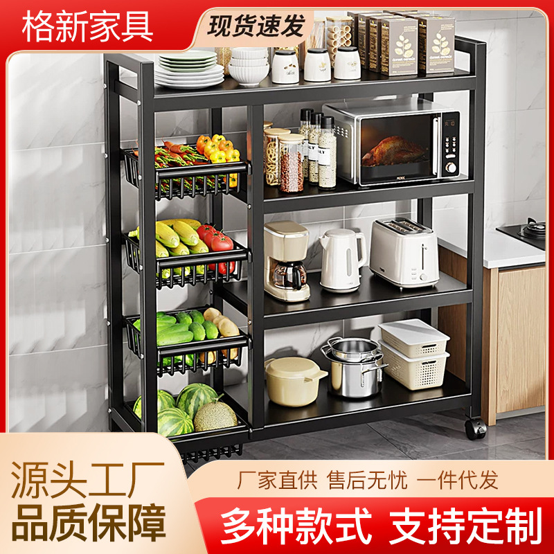 厨房置物架落地多层可移动家用蔬菜收纳架果蔬菜篮子微波炉储物架