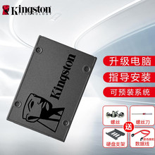 ʿD(Kingston) 240GB SSD̑BӲP480G SATA3.0ӿ A400ϵ