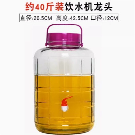 20kg 정수기 수도꼭지; 투명