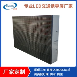 LED户外屏;LED屏模组;其他LED屏