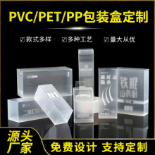 ӡˢ���ϰ�͸��pvc�о��lͲ����pet���b����ˢ���yˢpvc���b����