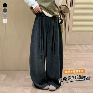 老钱风2026秋季新款韩系羊绒弯刀裤女高腰显瘦裤垂感外穿气球长裤