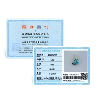 饰品包装配套信息卡珠宝首饰展示说明卡产品参数资料卡设计定制