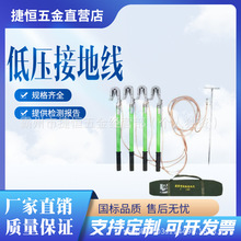 三叉线四叉线铜线鼻子地夹透明软铜线配电房高低压线低压接地线