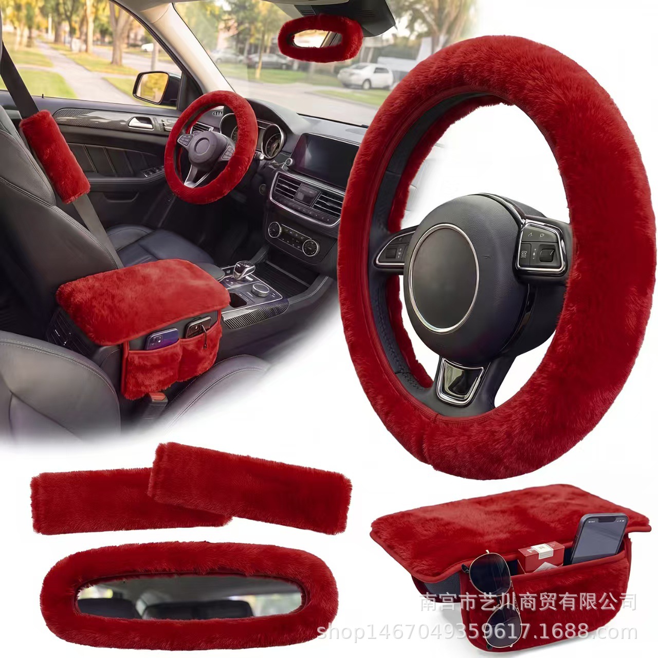 Cross-border plush steering wheel cover, seat belt cover, armrest box pad, car interior accessory set, winter warm and cute