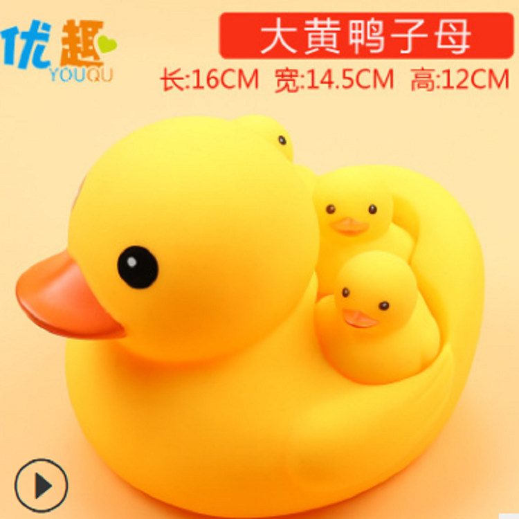 B.Duck, игрушка для плавания в воде, плавательный бассейн из мягкой резины, антистресс