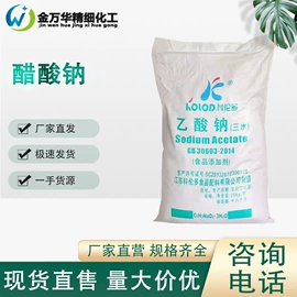 其他生物化工;化工中间体;分析试剂