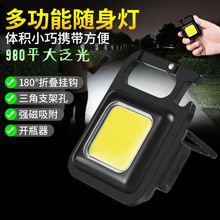 led�طN���������Ͳusb�ɳ�늳������������y�๦�ܼ������ß�