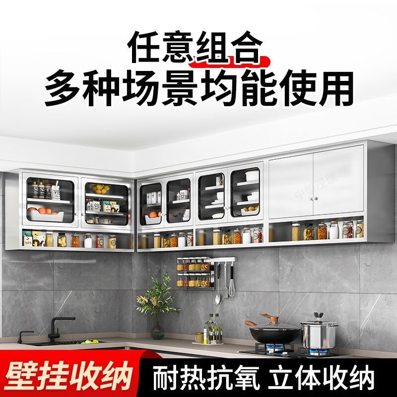 不锈钢厨房吊柜墙壁柜橱柜壁挂式碗柜厨房壁柜墙上储物柜卫生间用|undefined