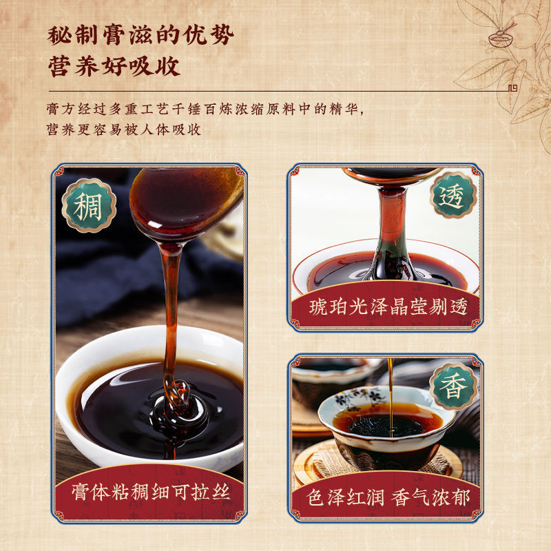 陳皮茯苓膏伏湿膏陳皮ハトムギ|undefined