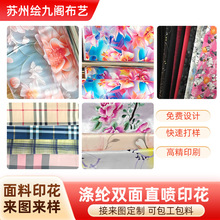 ��]�p��ֱ��ӡ�����I�OӋ����DIY���Ϸ��b���������ϔ��aӡ��