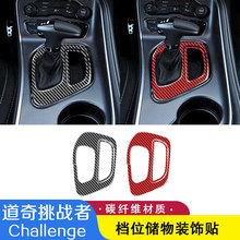 ���õ�����ս��Challenge̼��ά�пص�λˮ�����װ�������θ�װ
