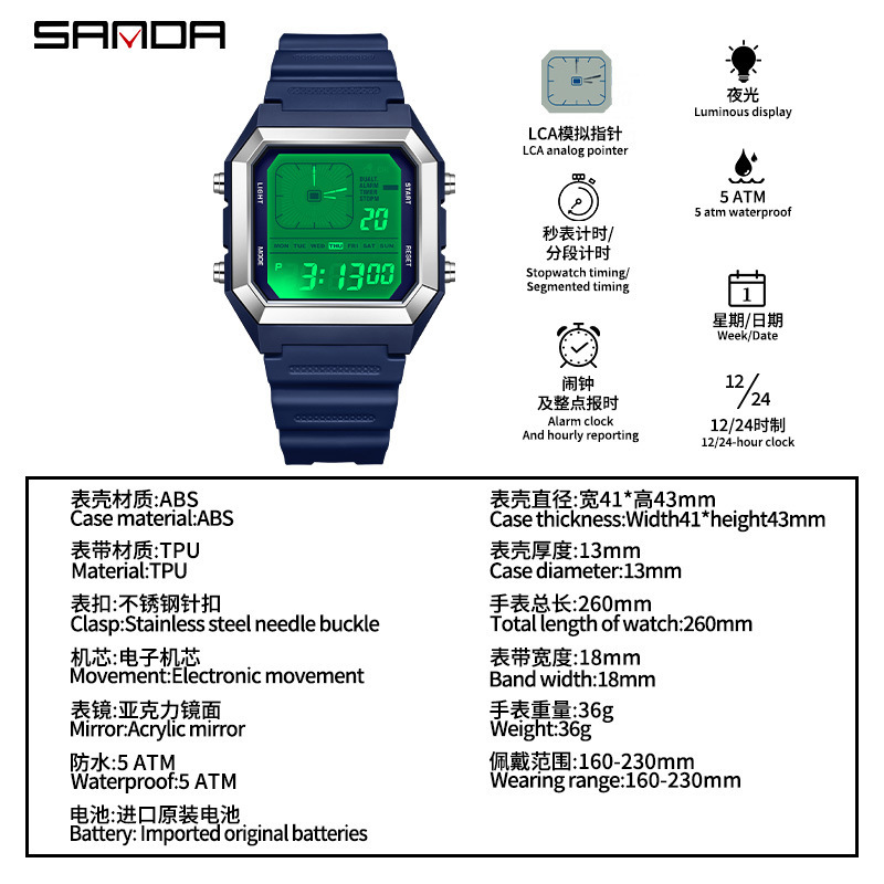 三达新品腕表创意模拟指针方形防水电子表夜光多功能分倒计时手表|undefined