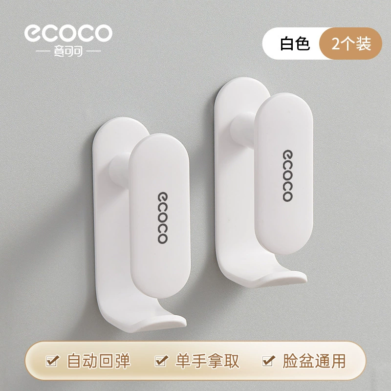 Настенные крючки (ecoco) для раковин и пластиковых емкостей, клеевые держатели экономящие место, варианты наборов