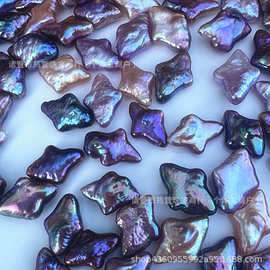 紫色十字星星10mm左右天然淡水珍珠散珠巴洛克DIY饰品配件珠宝