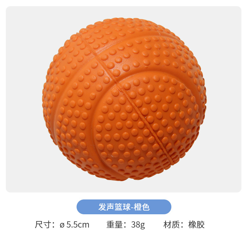 보컬 농구 오렌지