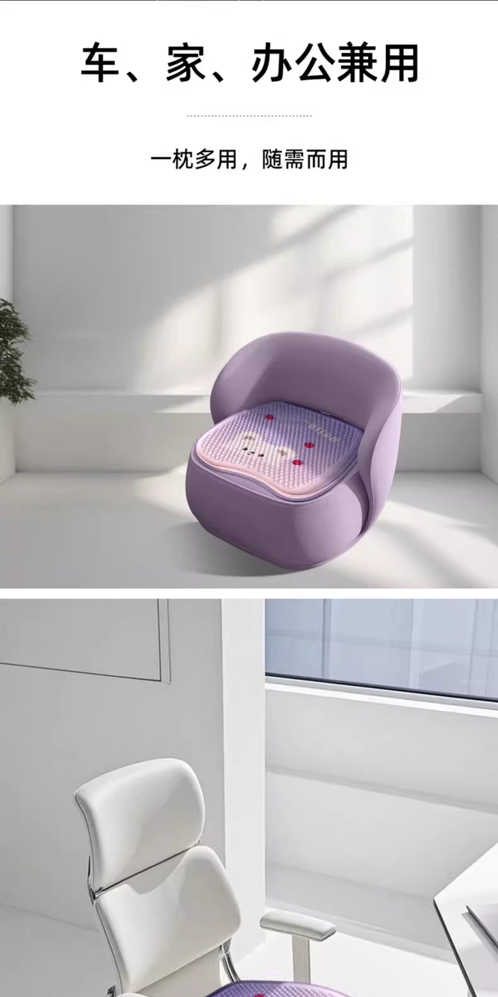 New Cartoon Car Seat Cushion, Cool Gel Seat Pad for All Seasons, Breathable Seat Cushion for Long Sitting in Summer