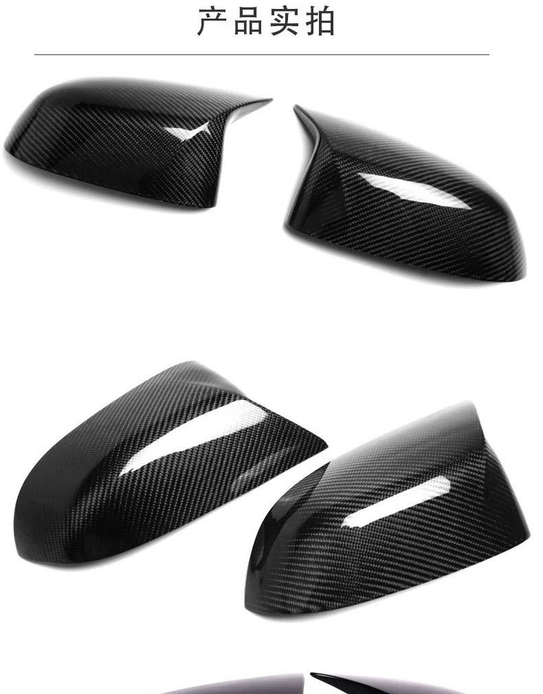 Suitable for BMW X3G01X4G02 X5G05X6G06, various craftsmanship replacement cowhorn-style modified rearview mirror housings