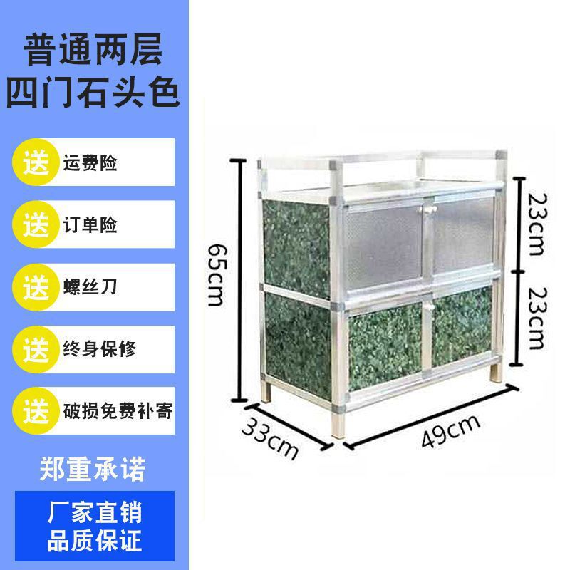 多功能家用碗柜厨房柜储物柜出租房放碗柜餐边柜酒柜茶水柜小代之|undefined