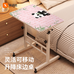 Cartoon Panda Bedside Table Movable Table Bedroom Student Laptop Table Folding Lift Study Desk