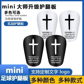 足球护腿板;足球袜;足球训练用具