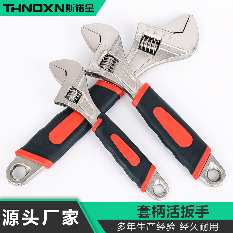 厂家批发 45#钢锻打镀镍套柄活口扳手6寸8寸10寸12寸胶柄活络扳手