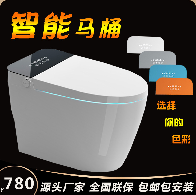 智能马桶全自动一体式无水压限制自动翻盖即热语音电动家用坐便器