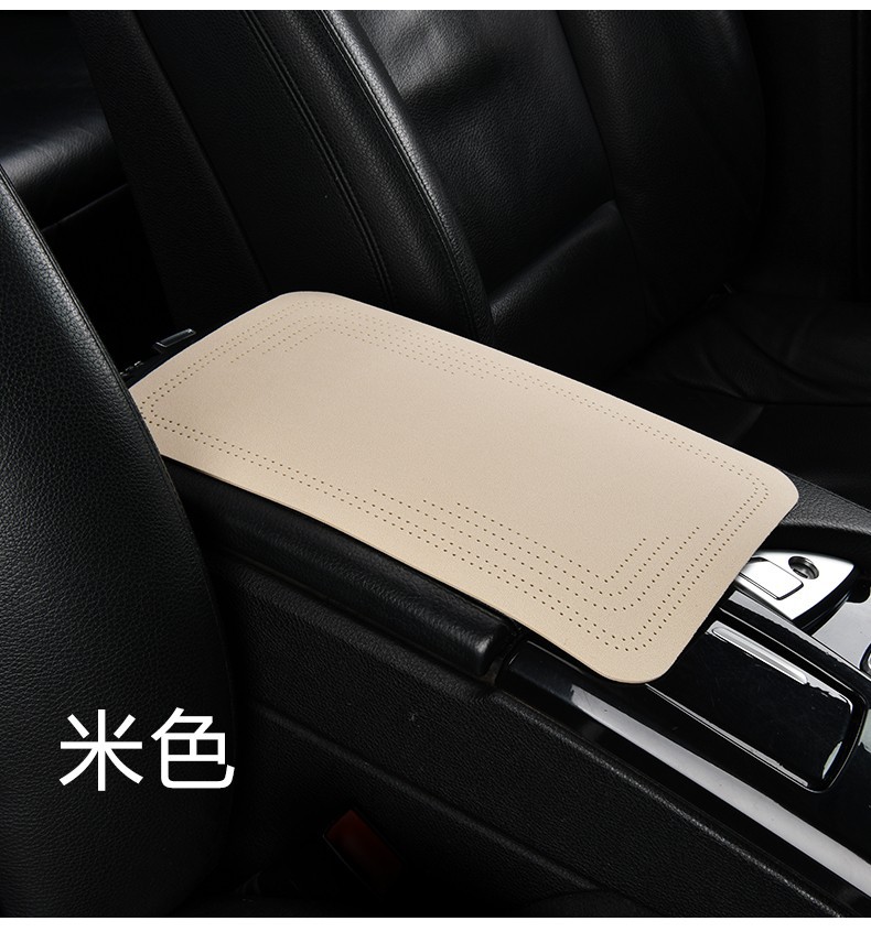 Car Suede Armrest Box Pad Non-slip Folding Universal