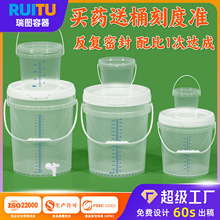 �������Ͱ50l�Ӻ�20l͸�������rșͰ������25�����ϴ������̶�Ͱ