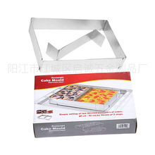 厂家批发亚马逊不锈钢可调节伸缩长方形慕斯圈 蛋糕模具 烘焙工具